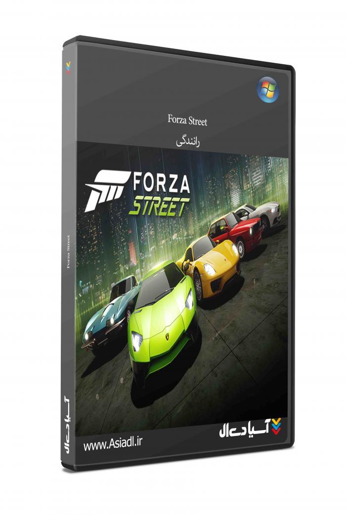 فورزا استریت