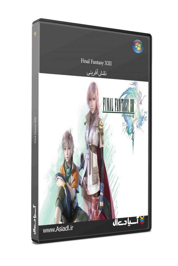 دانلود بازی Final Fantasy XIII برای PC