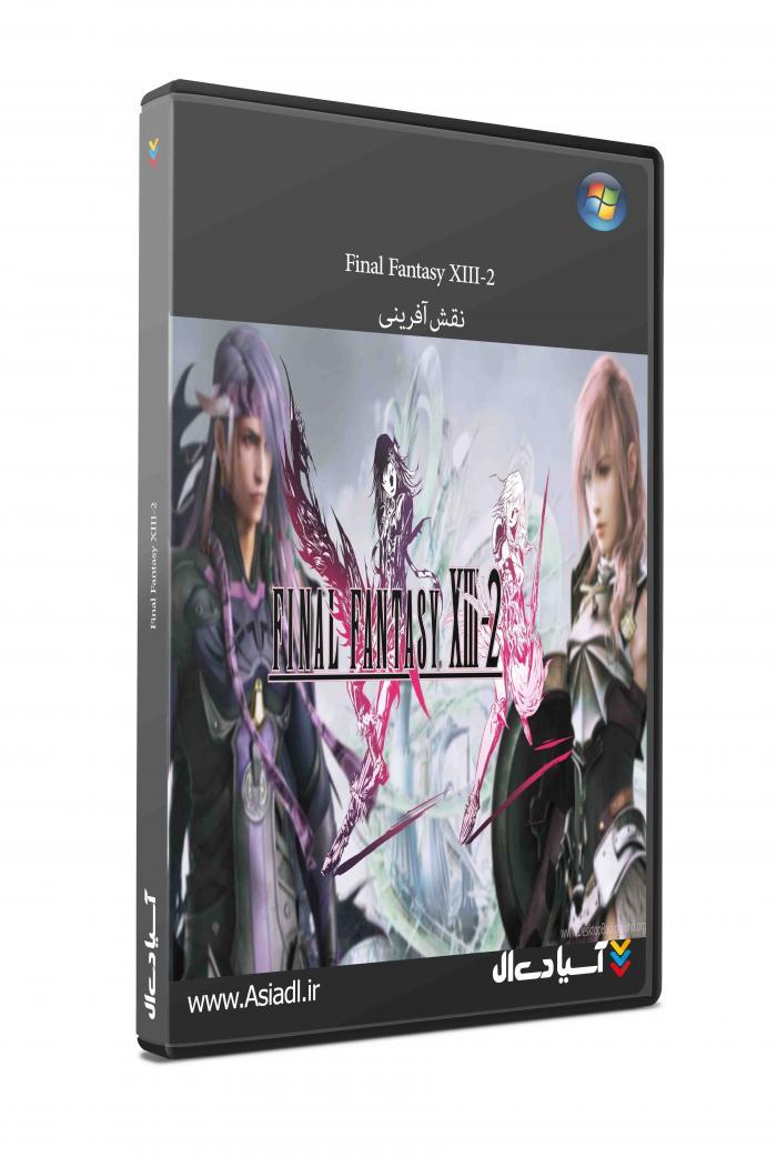 دانلود بازی Final Fantasy XIII 2 برای PC
