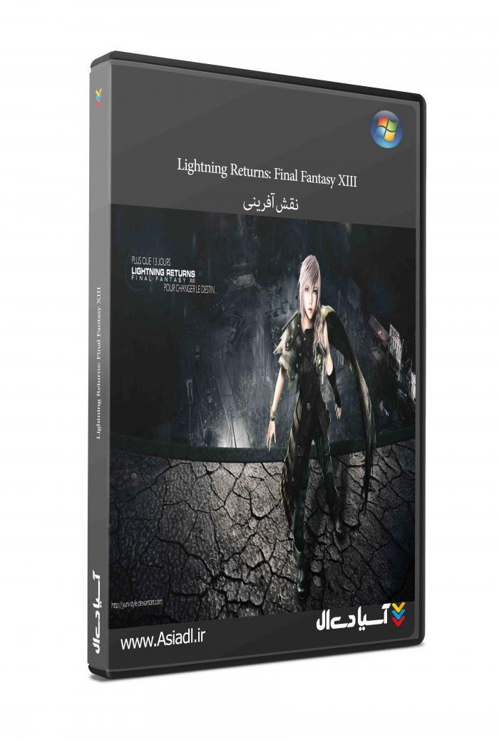 دانلود بازی Lightning Returns Final Fantasy XIII برای PC