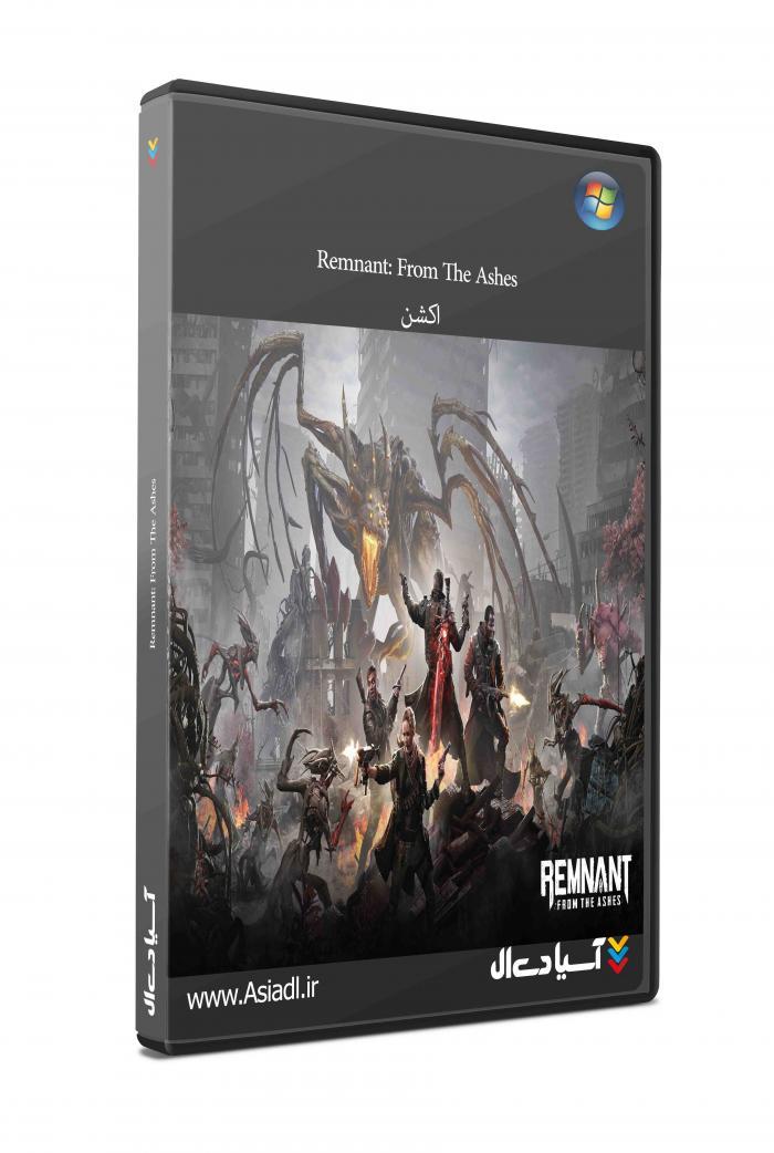 باقیمانده: از خاکستر