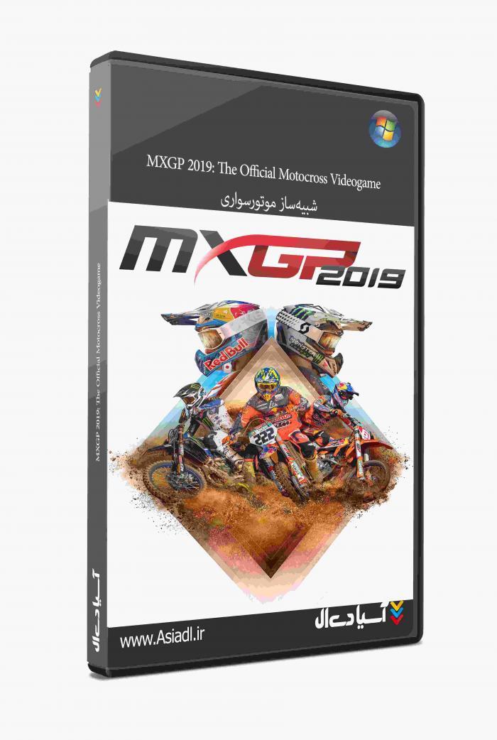 موتورسواری ام ایکس 2019