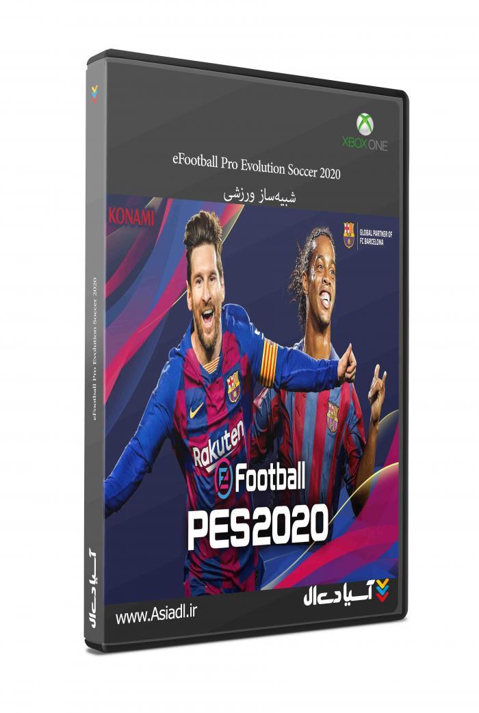 دانلود بازی eFootball PES 2020 برای Xbox One