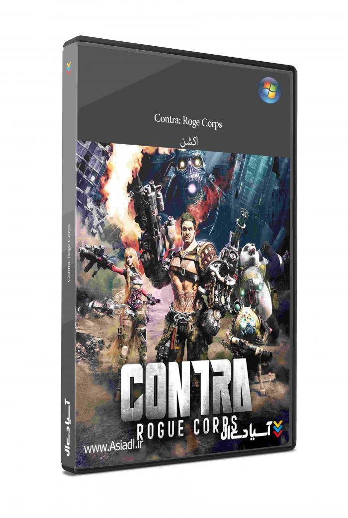 کنترا: لشکر سرکش