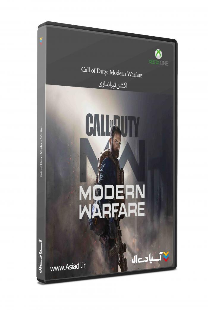 ندای وظیفه جنگ مدرن