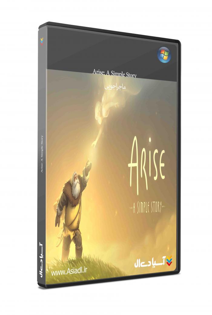 خیزش: یک داستان ساده