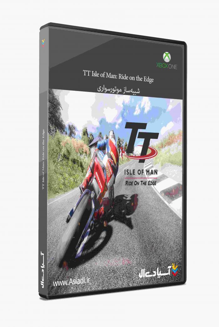 دانلود بازی مسابقات تی‌تی جزیره من برای XBOXONE