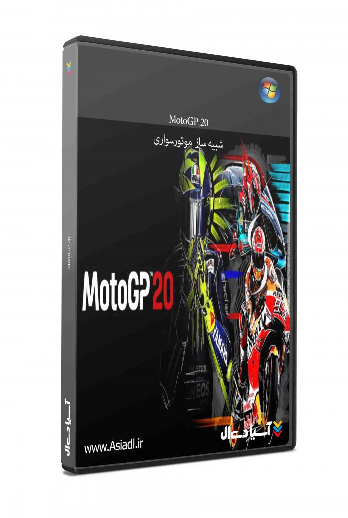 موتو جی پی 20