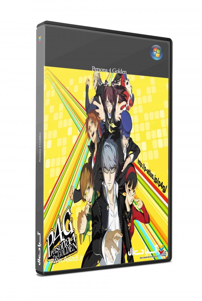 پرسونا 4 طلایی