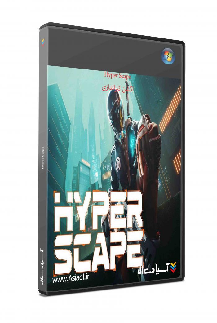 دانلود بازی Hyper Scape برای PC