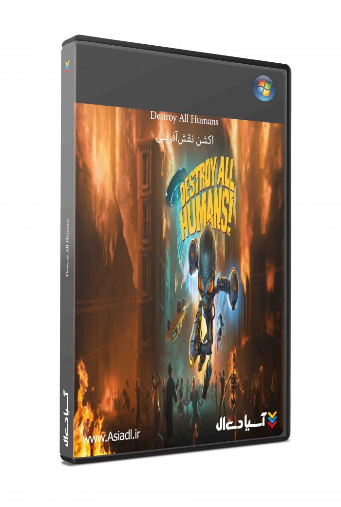 دانلود بازی Destroy All Humans برای PC