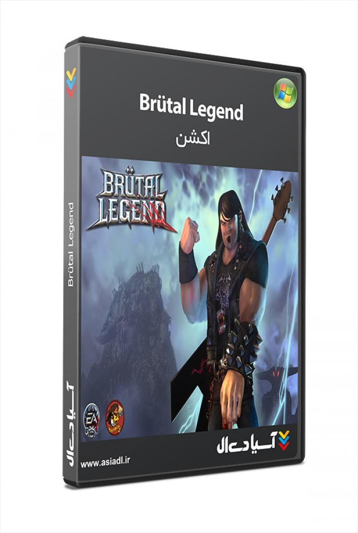 اسطوره بی رحم