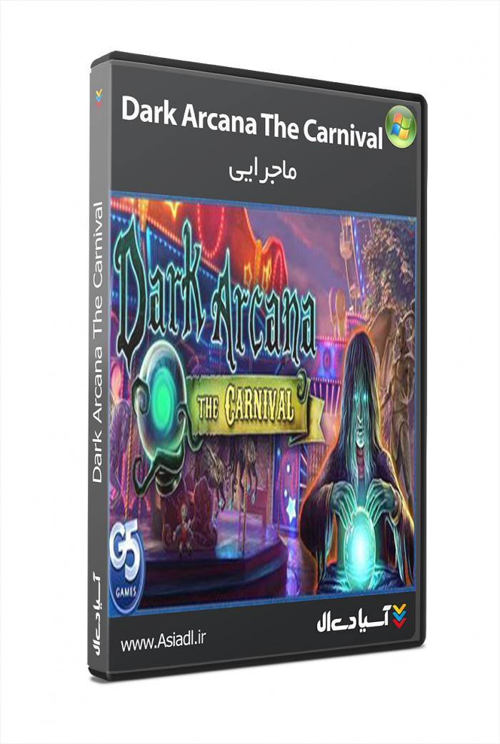 دارک آرکانا