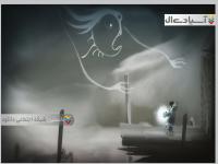 تنهایی هرگز : داستانهای روباه