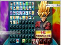 توپ اژدها زد : نبرد زد