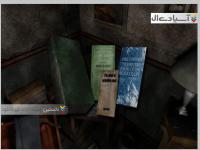 پنهان : بدنبال اثری از عهد باستان