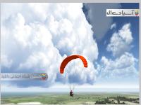 شبیه ساز سه بعدی پاراگلایدر