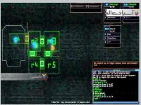 پیش رونده در تاریکی