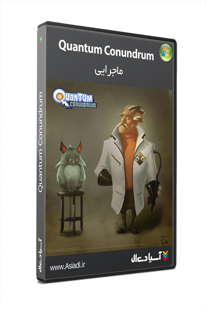 کوانتوم کوناردوم