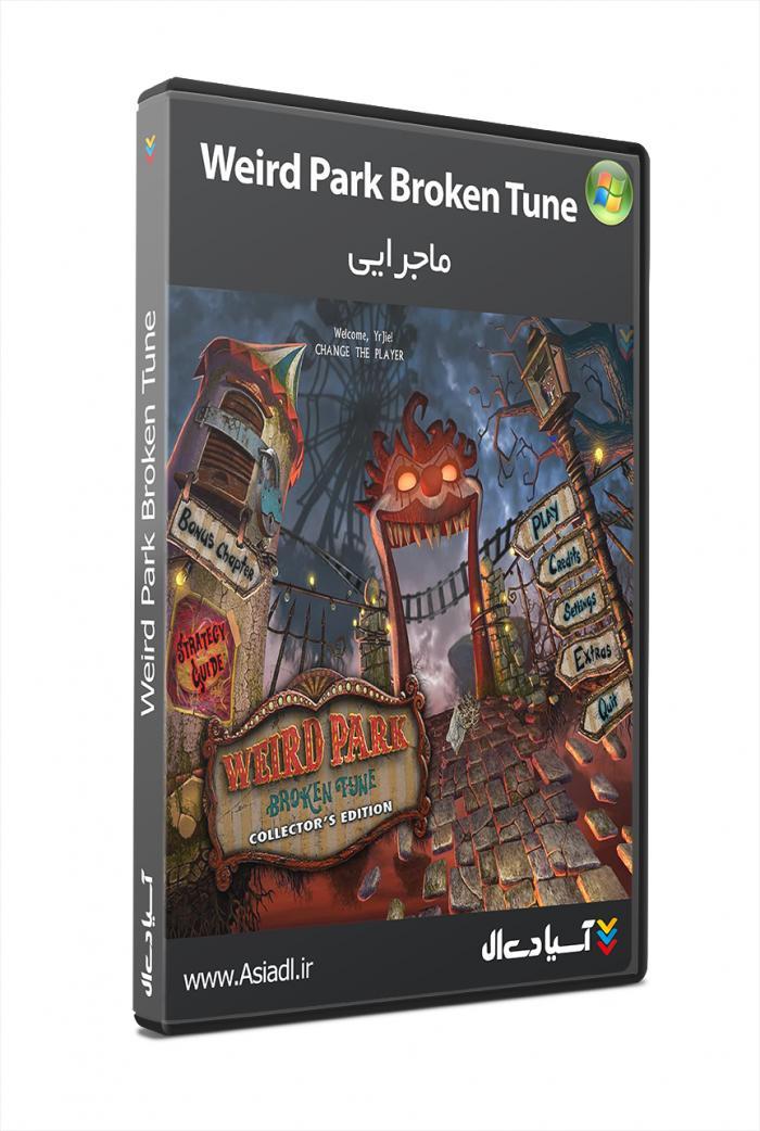 پارک اعجاب انگیز