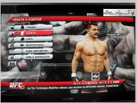 مسابقات یو اف سی 3  