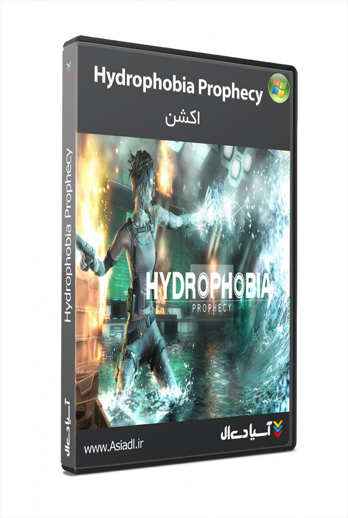 هیدروفوبیا (ترس از آب)