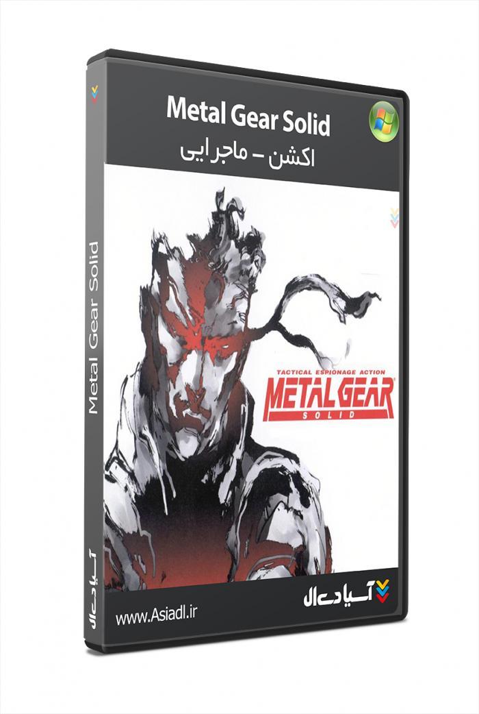 دانلود بازی Metal Gear Solid برای PC