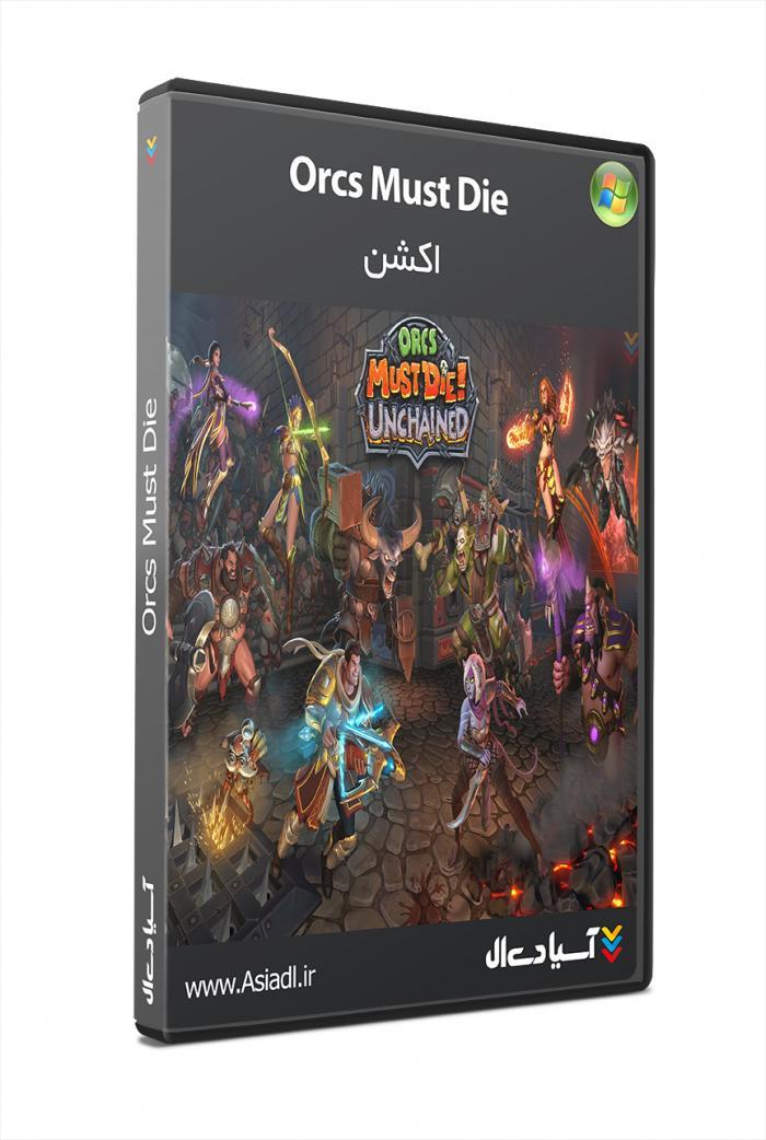 دیوها باید بمیرد