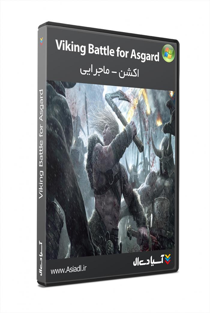 وایکینگ نبرد آسگارد
