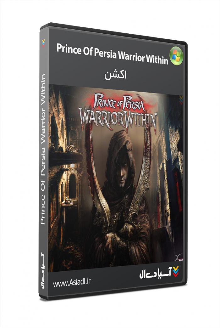شاهزاده ایرانی: جنگجوی درون