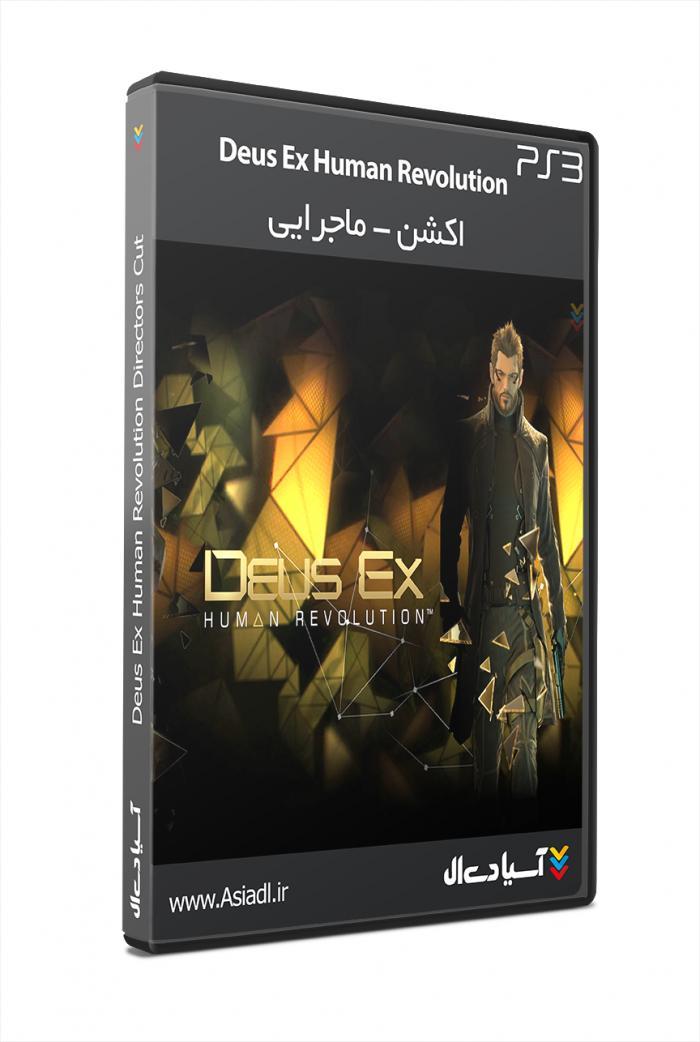 دانلود بازی انقلاب انسان ها برای PS3