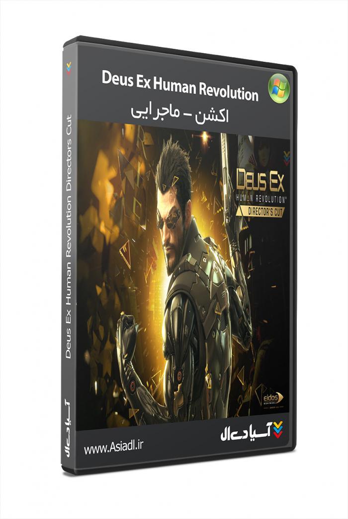 دانلود بازی انقلاب انسان ها برای PC