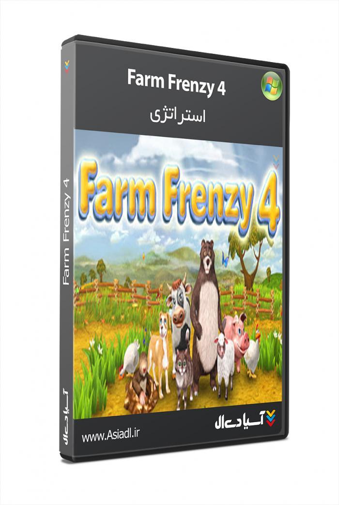 مزرعه فرنزی 4