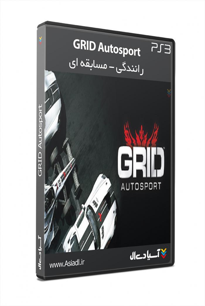  #id# گرید اتو اسپرت3670