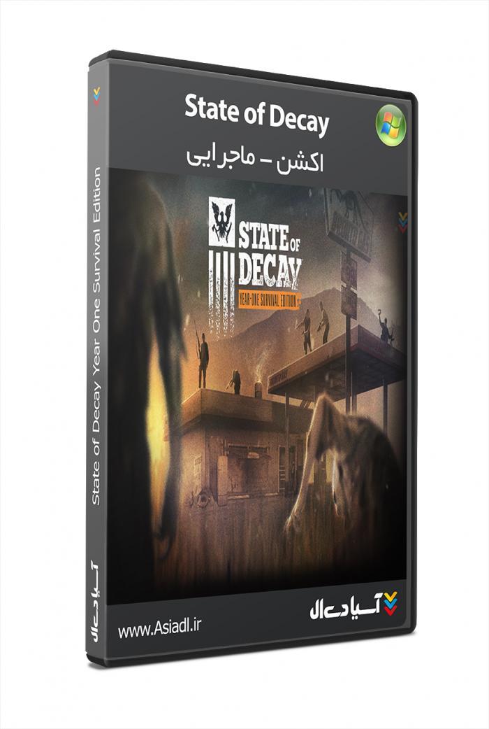 ایالت رو به زوال