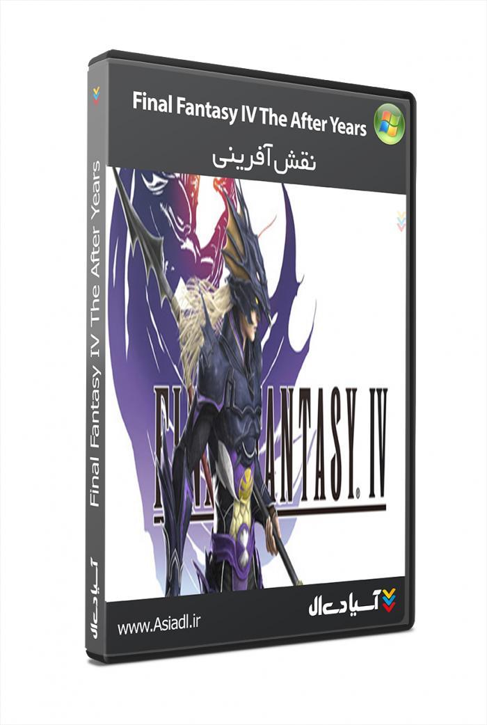 دانلود بازی Final Fantasy IV The After Years برای PC