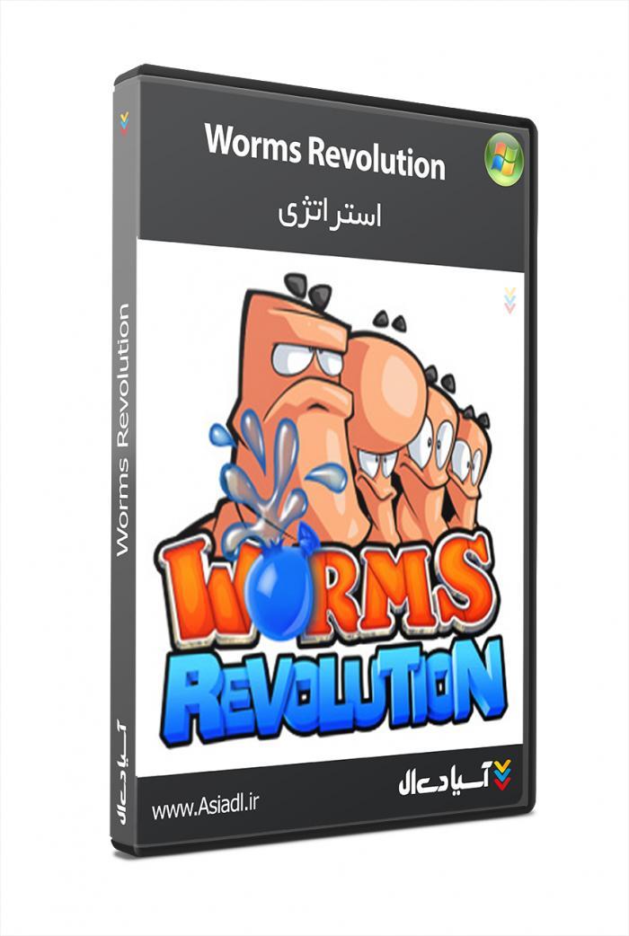 دانلود بازی انقلاب کرم ها برای PC