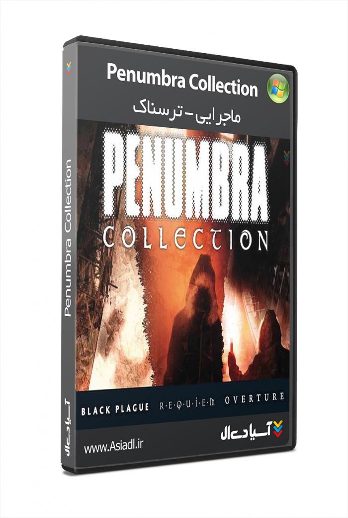 مجموعه کامل بازی های سایه روشن