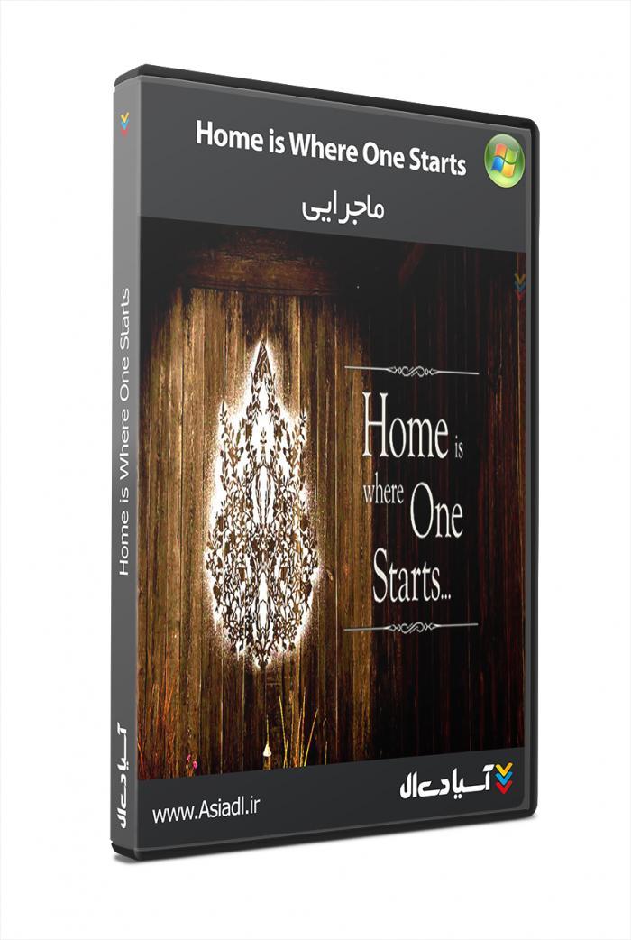خانه جاییست که یک نفر از آنجا آغاز می کند