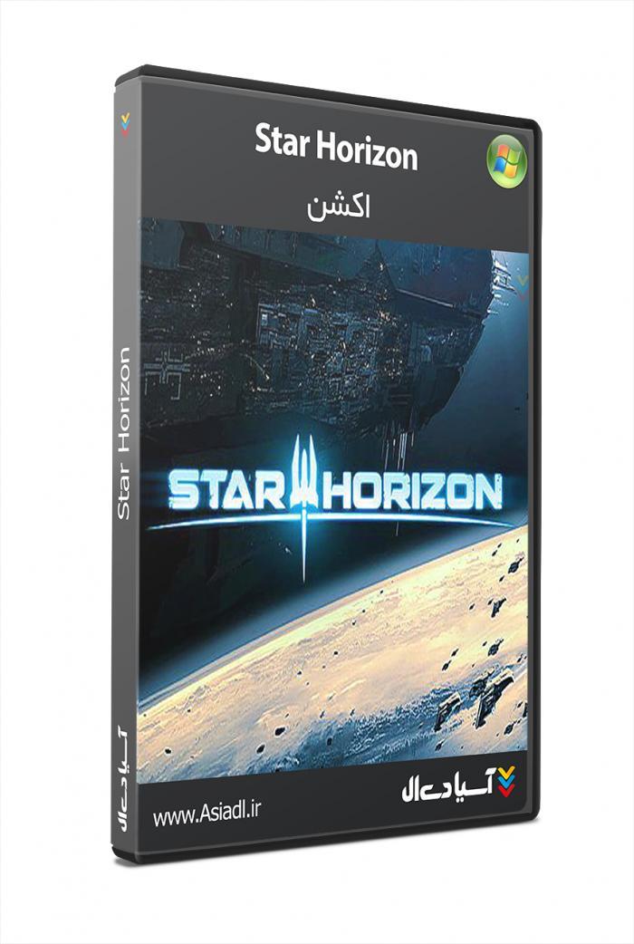 دانلود بازی افق ستاره برای PC