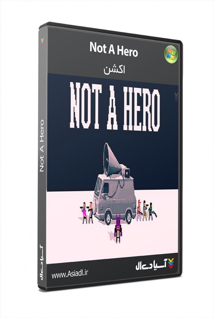 نه یک قهرمان