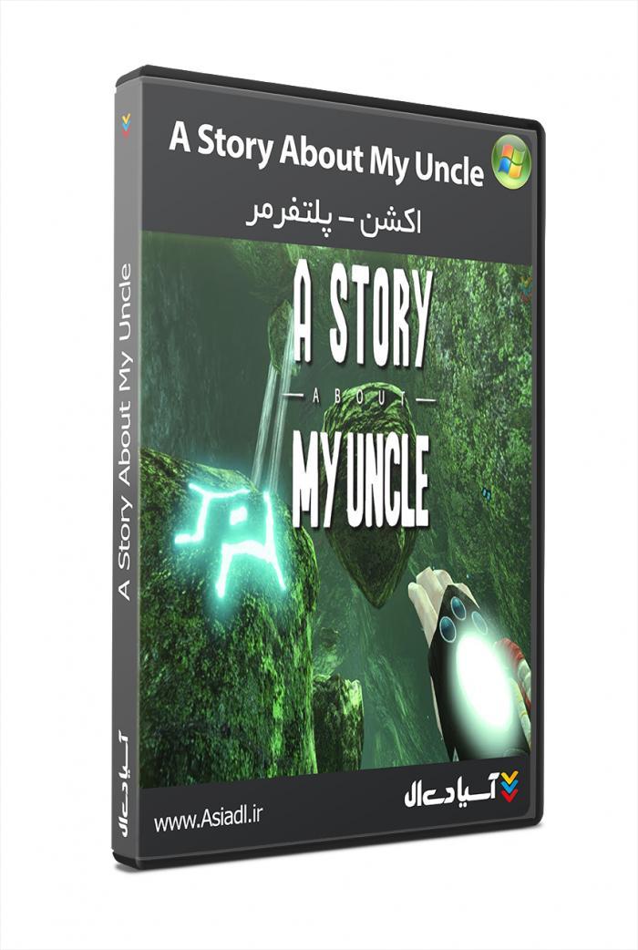 داستانی درباره عمویم