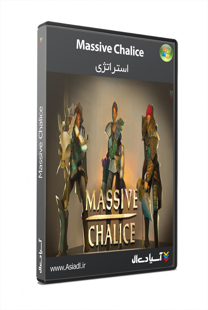 دانلود بازی جام عظیم برای PC