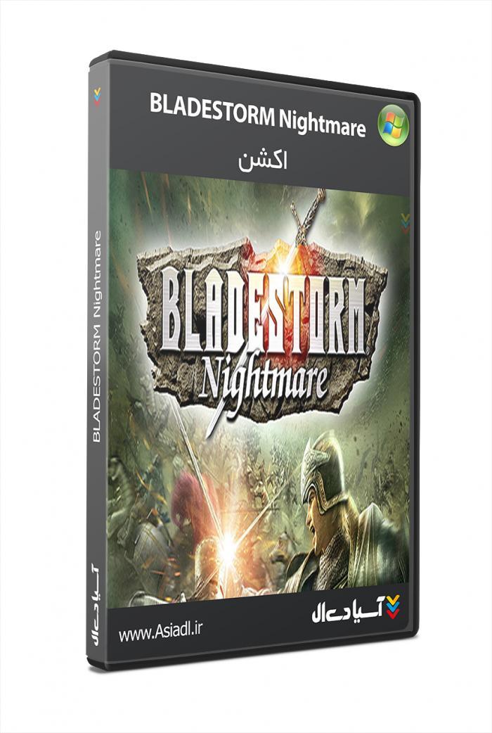 طوفان برّا : کابوس