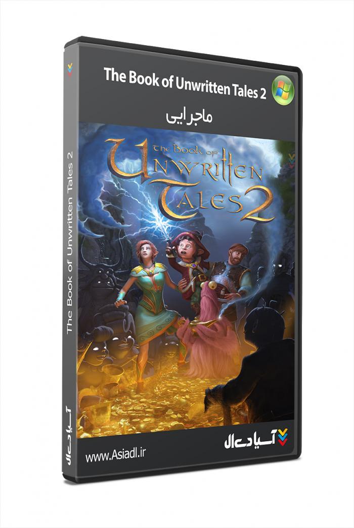 کتاب قصه های نانوشته 2