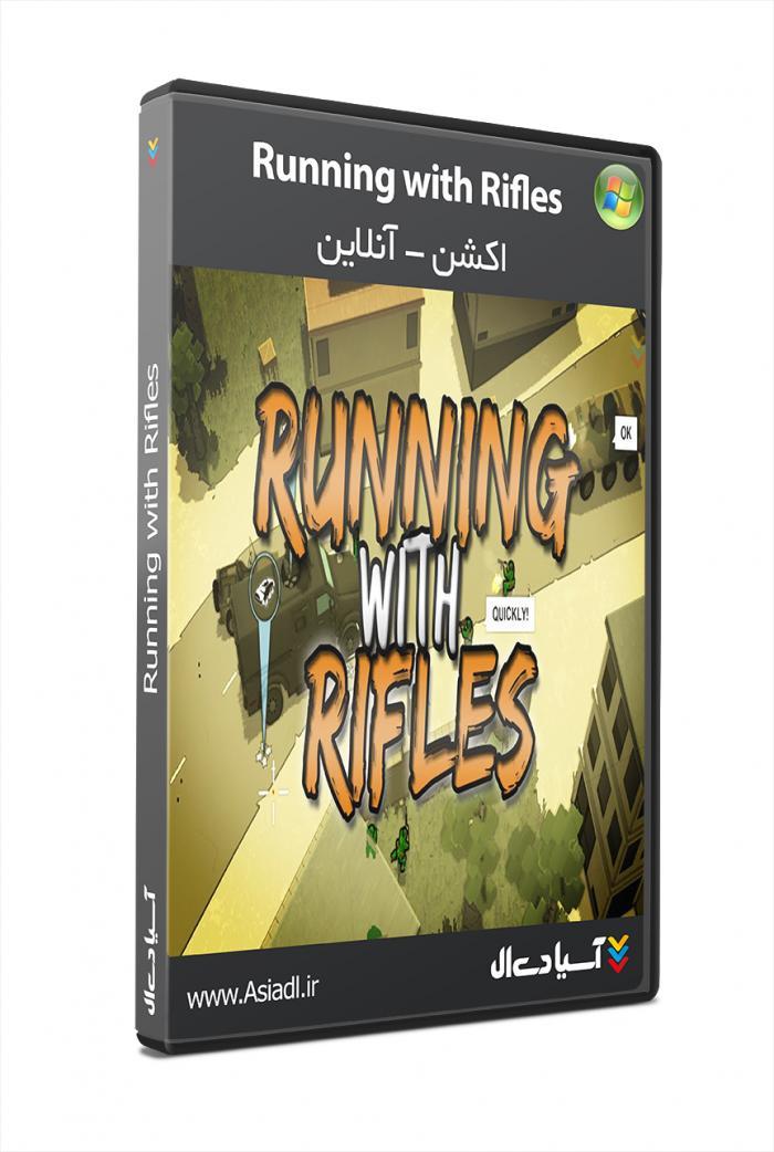 دونده ی مسلح