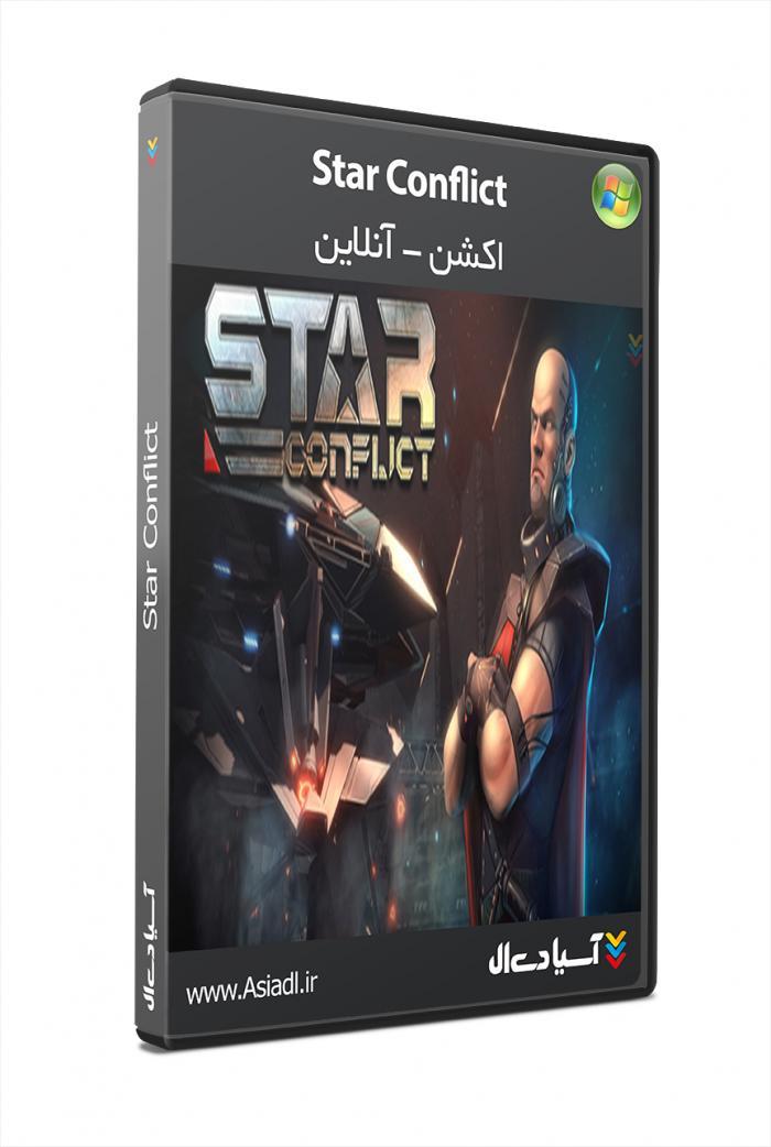 برخورد ستاره ای