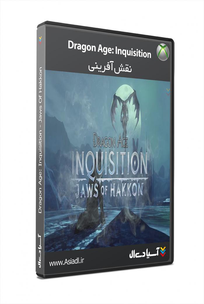 دانلود بازی Dragon Age Inquisition Jaws of Hakkon برای Xbox 360