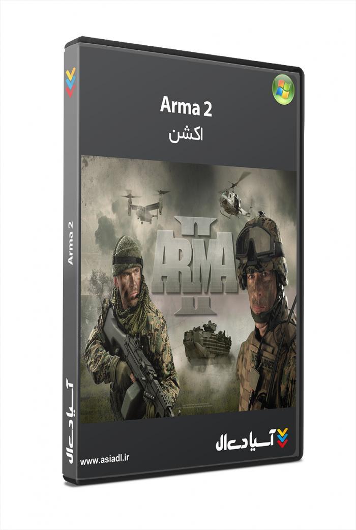دانلود بازی Arma II برای PC