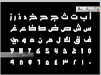  فونت عربی و فارسی Tarhaal